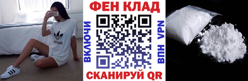 Amphetamine 98% Славск