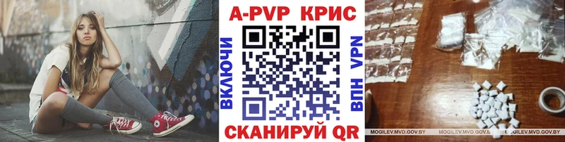Alpha PVP мука  Славск 