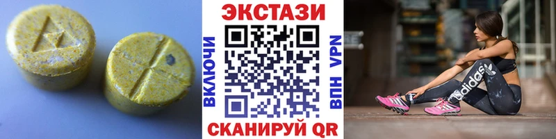 Ecstasy TESLA  Славск 