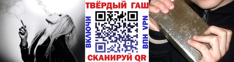 ГАШИШ 40% ТГК  Славск 