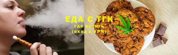 прущая мука Нязепетровск