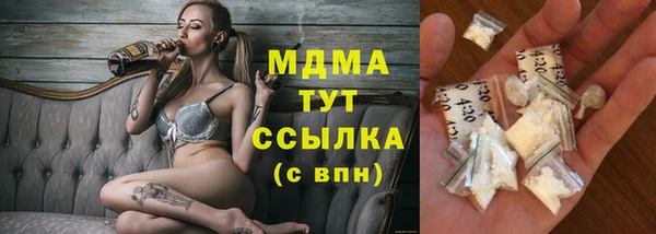 ALPHA-PVP Няндома