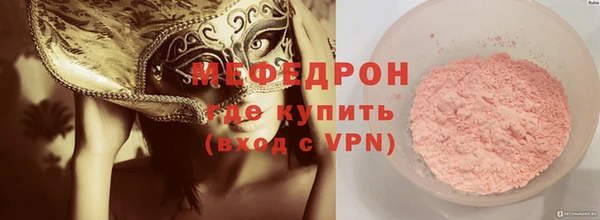 ECSTASY Нягань