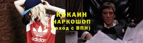 прущая мука Нязепетровск