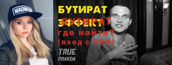 прущая мука Нязепетровск