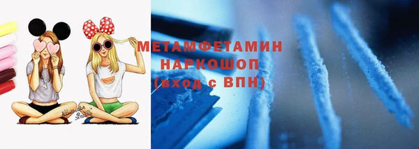 ALPHA-PVP Няндома