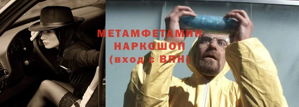 прущая мука Нязепетровск