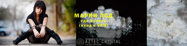 прущая мука Нязепетровск