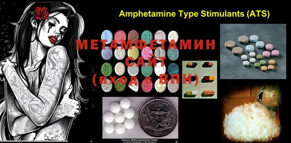 MESCALINE Дмитровск