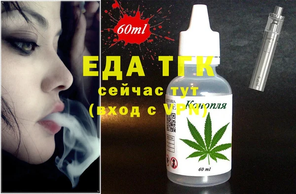 прущая мука Нязепетровск