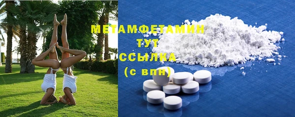 ECSTASY Нягань