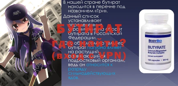 ALPHA-PVP Няндома