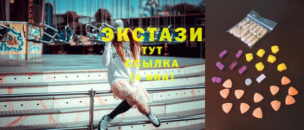 ECSTASY Нягань