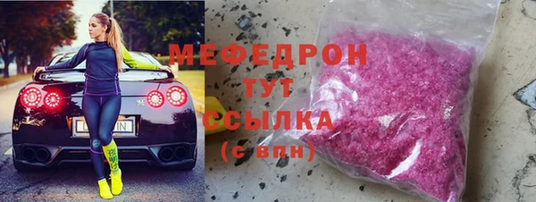 ALPHA-PVP Няндома
