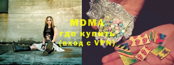 мефедрон VHQ Тайга