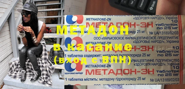 ECSTASY Нягань