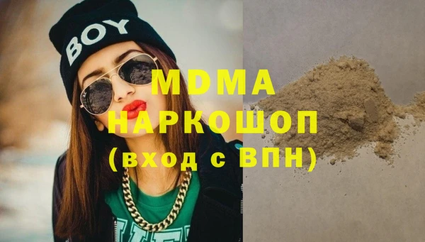 прущая мука Нязепетровск