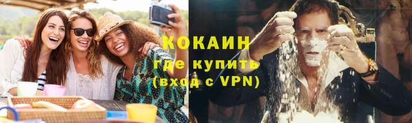 прущая мука Нязепетровск