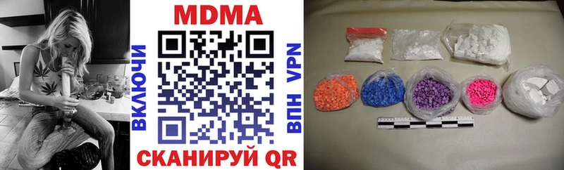 сайты даркнета официальный сайт  Славск  MDMA Molly 