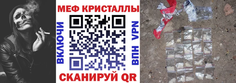 даркнет сайт Славск Мефедрон кристаллы