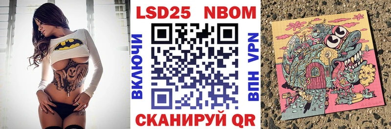 где можно купить наркотик  Славск  Марки 25I-NBOMe 1,8мг 