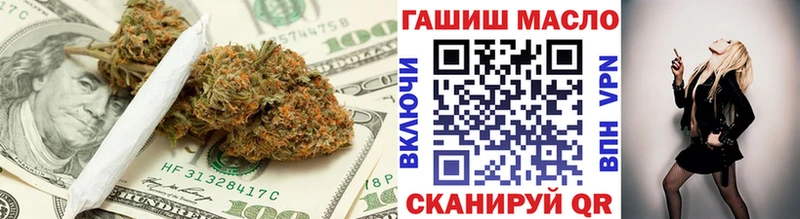 ТГК вейп с тгк  Славск 